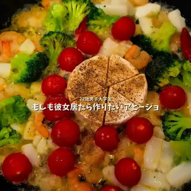 カマンベールチーズとシーフードのアヒージョ