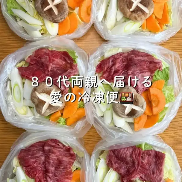 ご褒美すき焼き