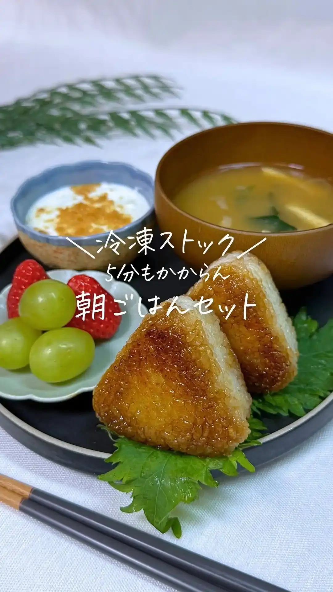 冷凍ストックモーニングセット