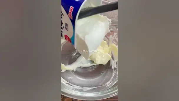 クッキーヨーグルトレアチーズケーキ