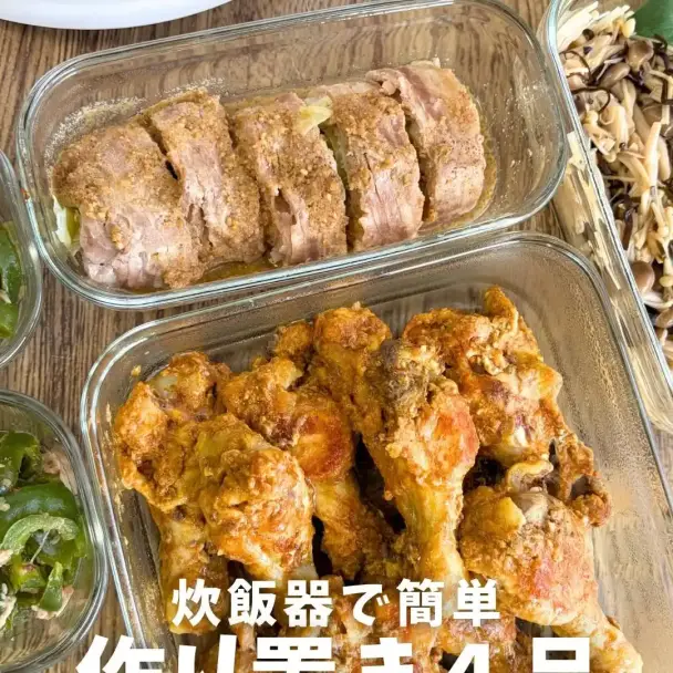 タンドリーチキン