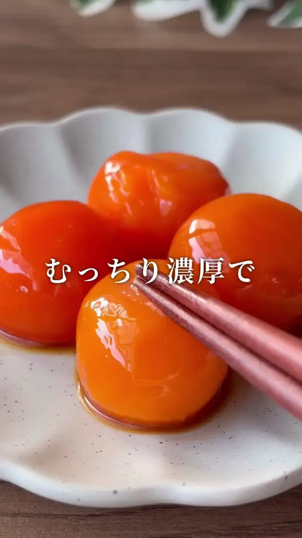 卵黄の醤油漬けおにぎり