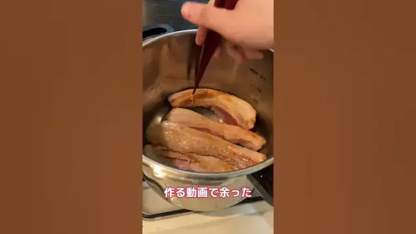 豚の角煮