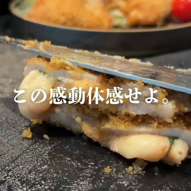 明太チーズカツ