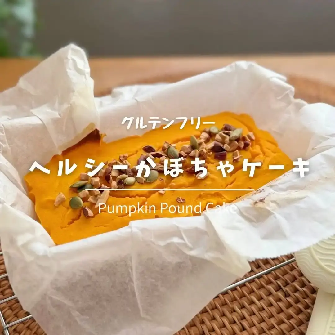 かぼちゃケーキ