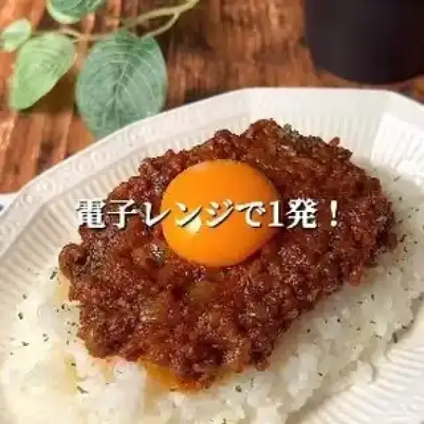 キーマカレー