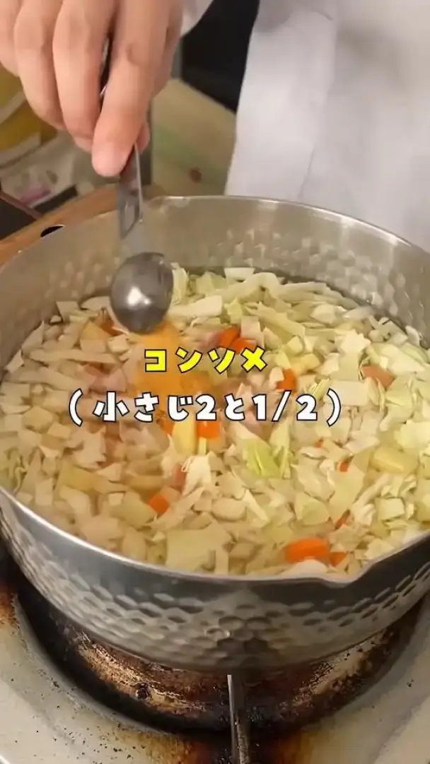 簡単コンソメ野菜スープ