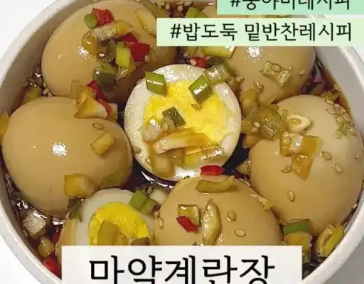 참치캔 요리
