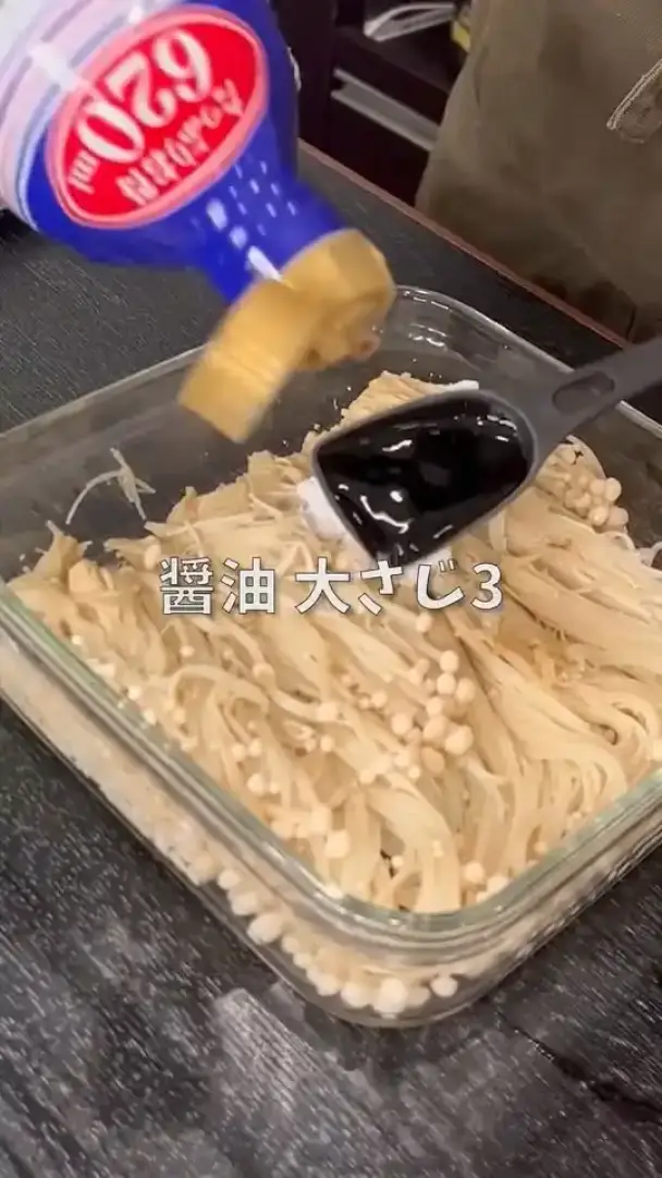 エノキのバター醤油