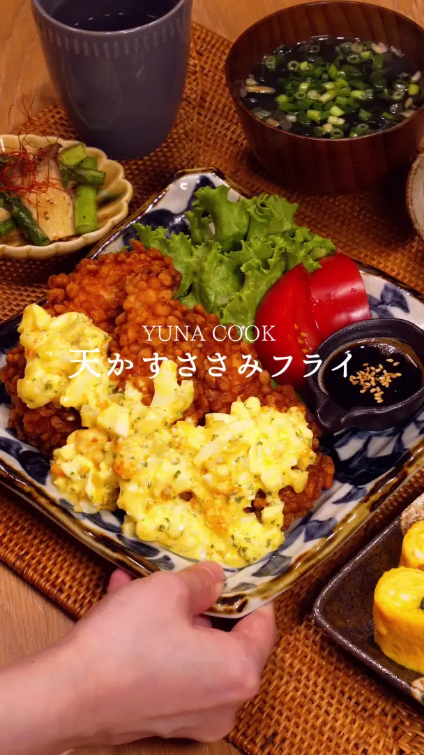 天かすささみフライ