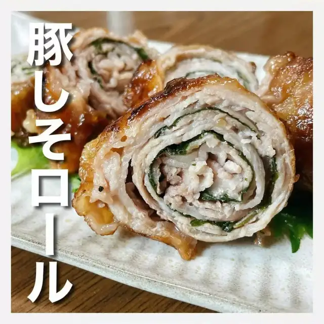 豚しそロール