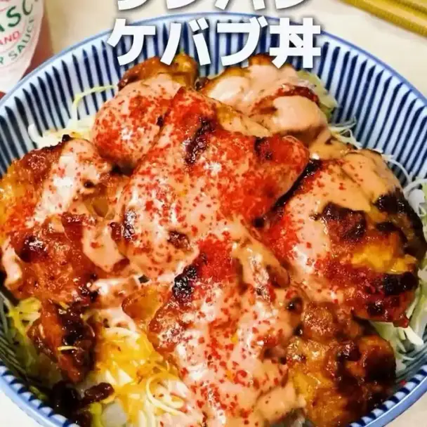 ワンパンケバブ丼
