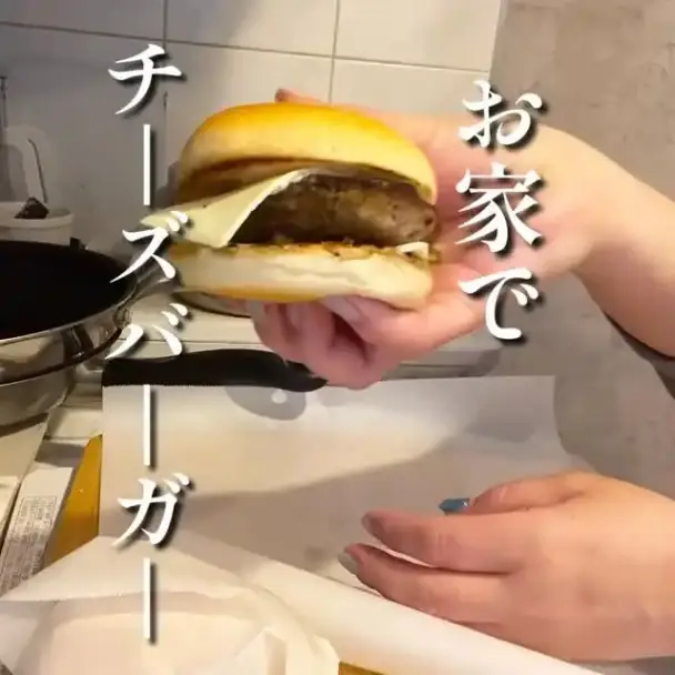 チーズバーガー