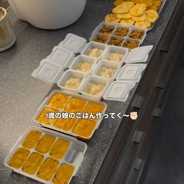 1歳児のための作り置き離乳食