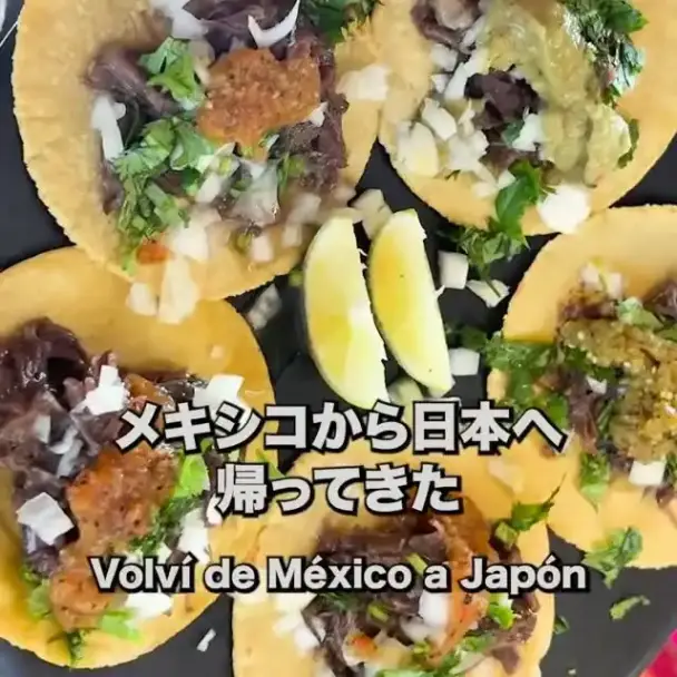 バルバコアタコス