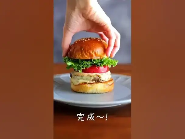 手作りハンバーガー
