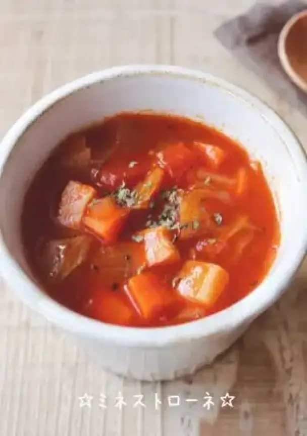 ミネストローネ