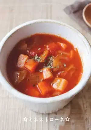 ミネストローネ