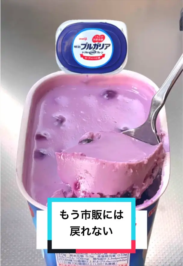 ブルーベリーチーズケーキ