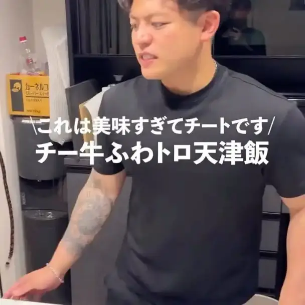 チー牛ふわトロ天津飯