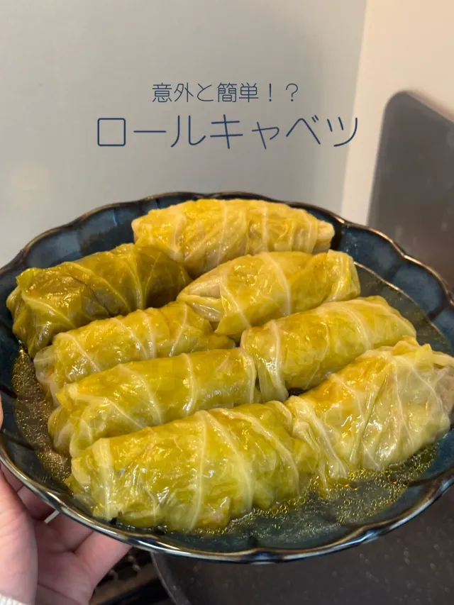 ロールキャベツ