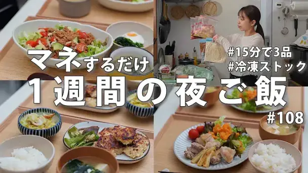 タコライス献立