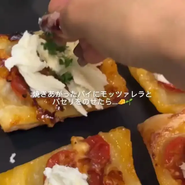 トマトチーズパイ