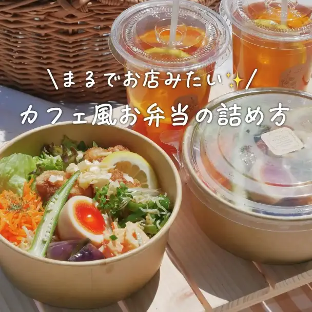 油淋鶏風ソースの唐揚げ