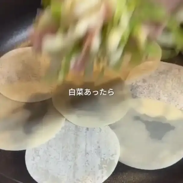 白菜クリスピーチヂミ