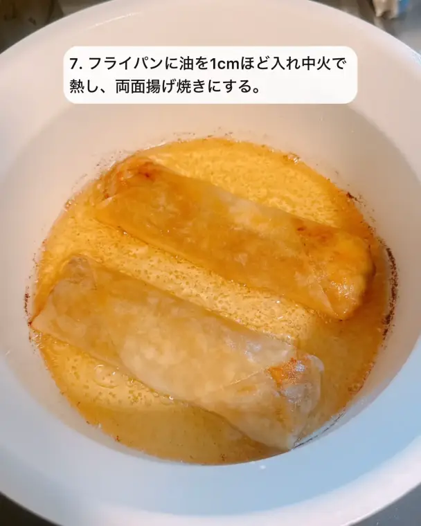 冬野菜の春巻き