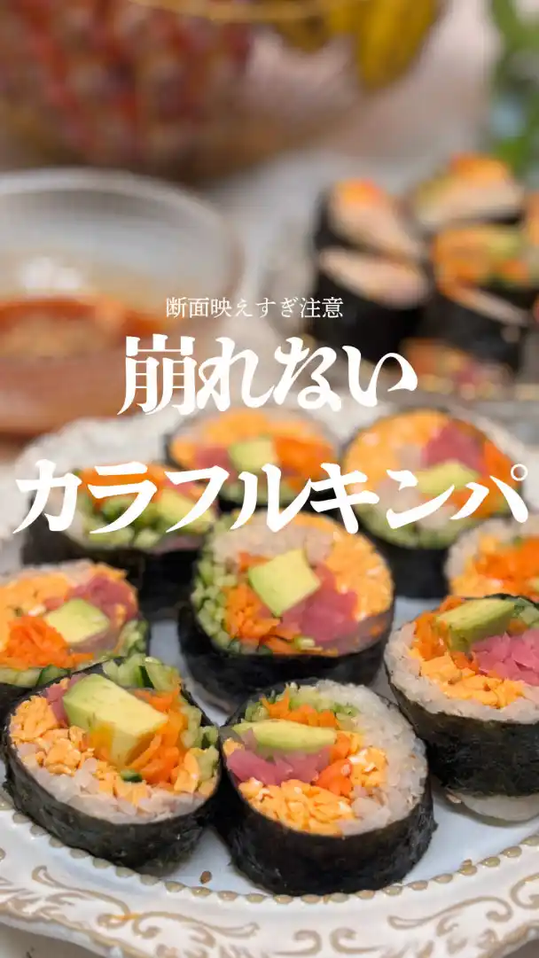 野菜たっぷりライスペーパーのり巻き