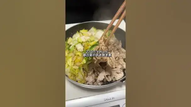 豚白菜のすき焼き煮