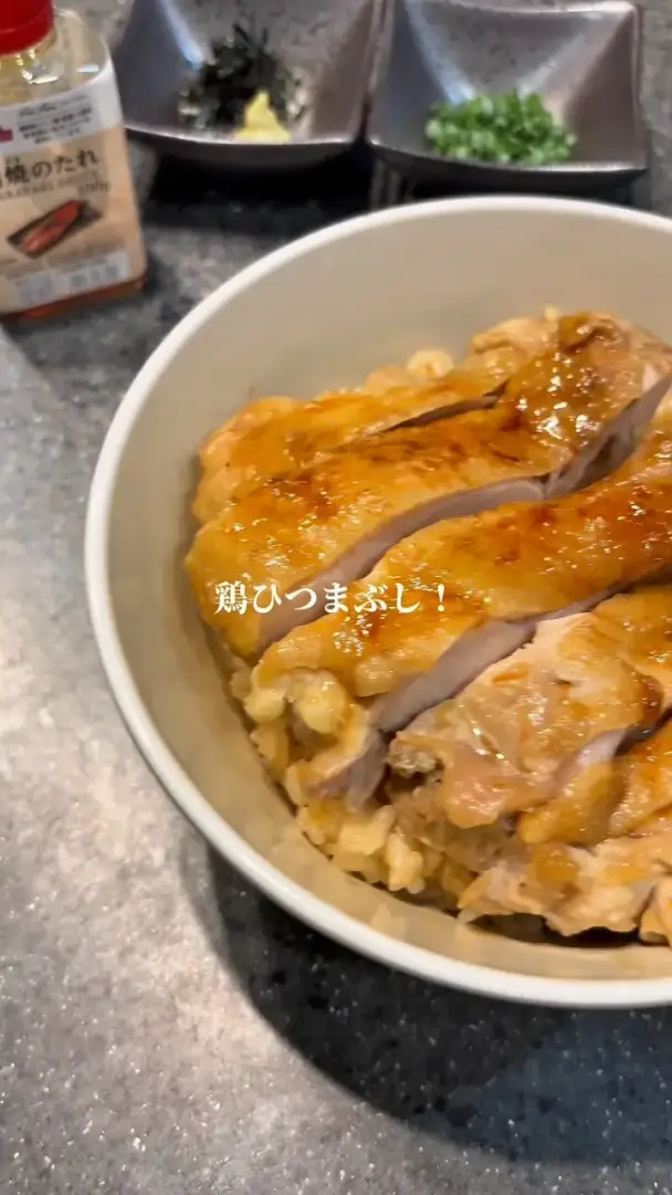 鶏ひつまぶし風ごはん