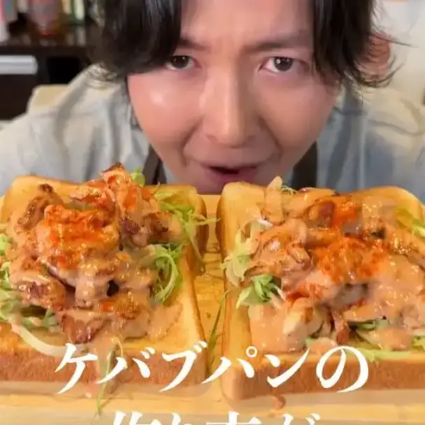 ケバブサンド