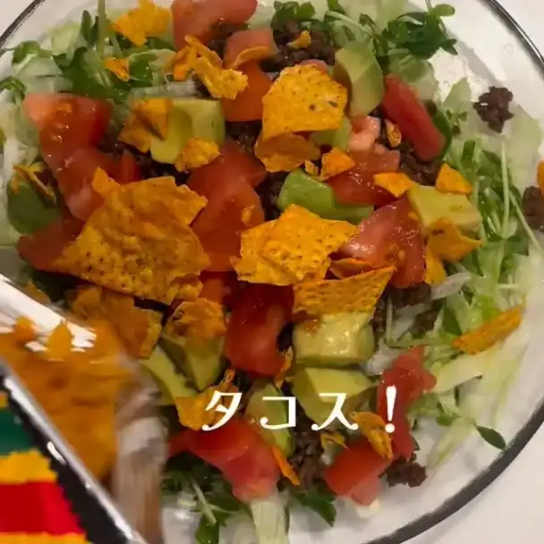 お手軽タコスサラダ