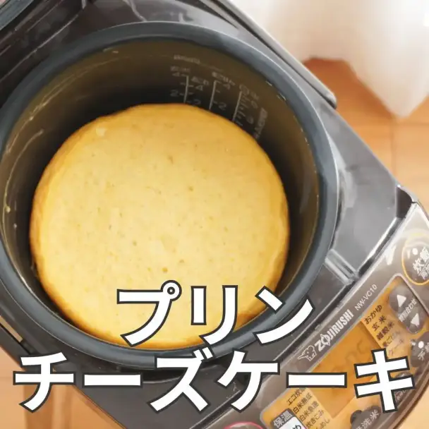 プリンチーズケーキ