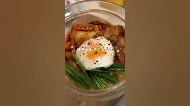 豚キムチもやし白滝