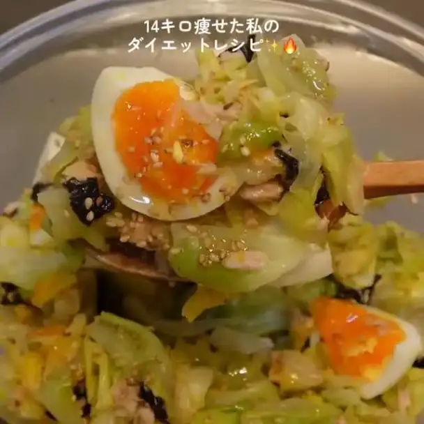 春キャベツとツナのダイエットサラダ