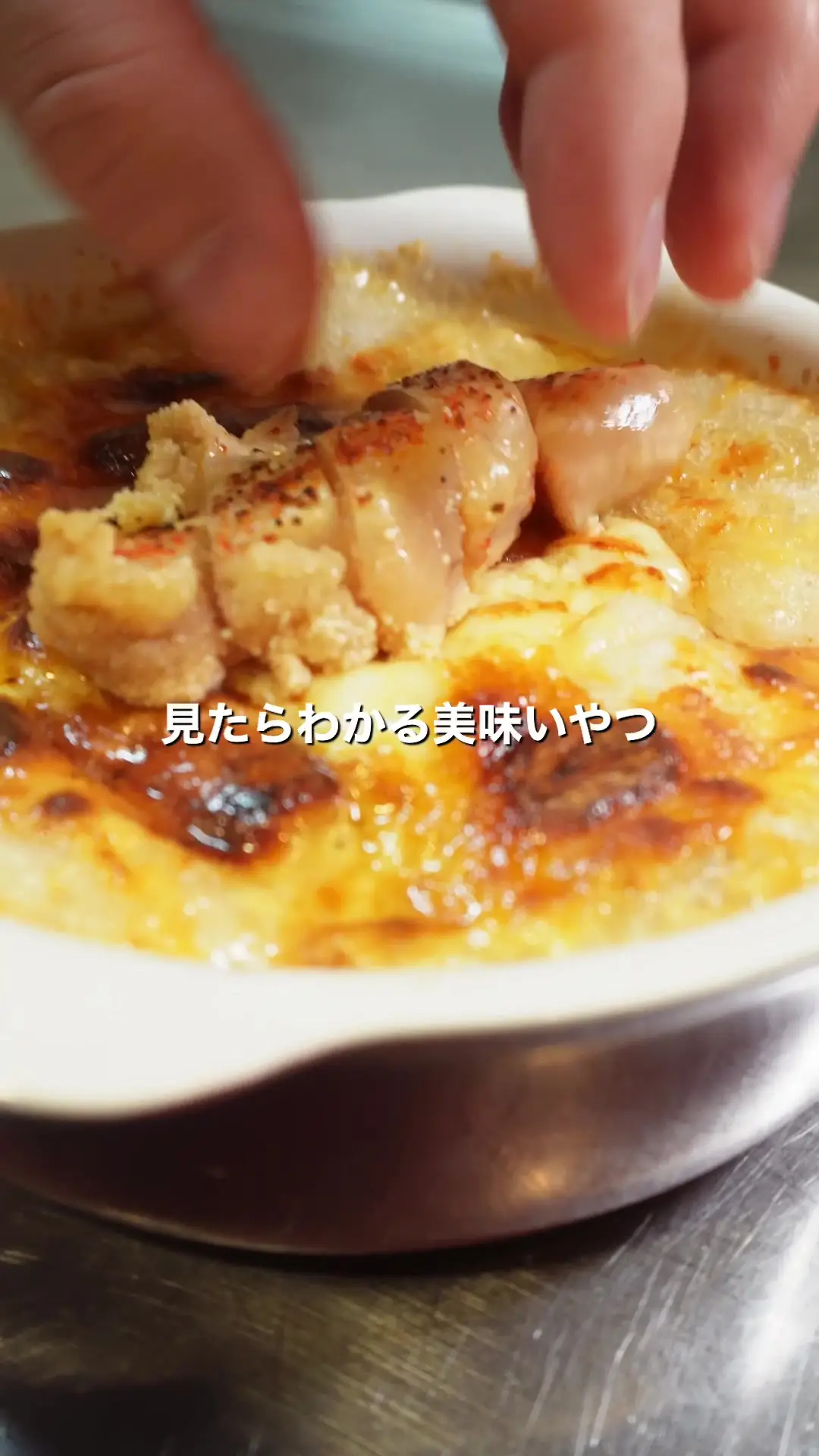 明太餅グラタン