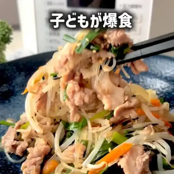 電気圧力鍋で作るチャプチェ