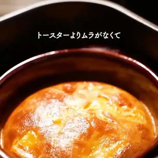 マンゴーのクラフティ