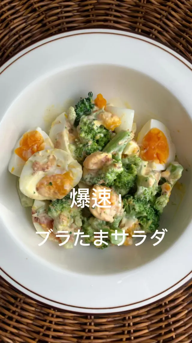 ブロッコリーの卵サラダ