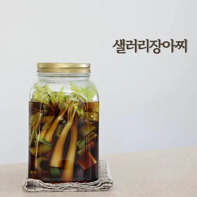 샐러리장아찌