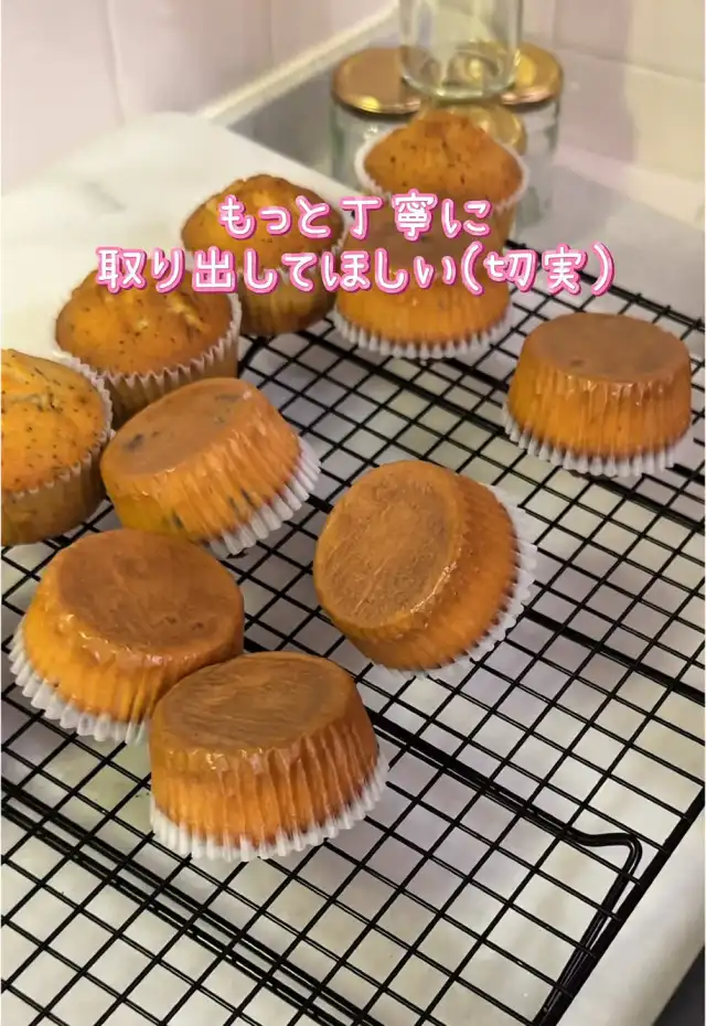 チョコレートチップマフィン