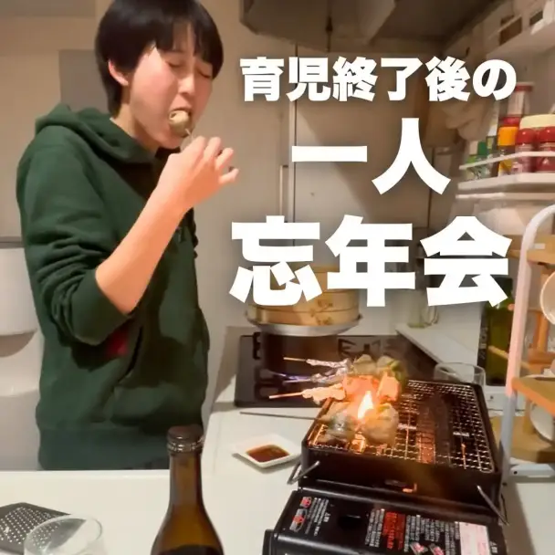 おうち忘年会献立