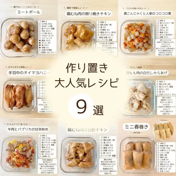 鶏もも肉の白だしからあげ