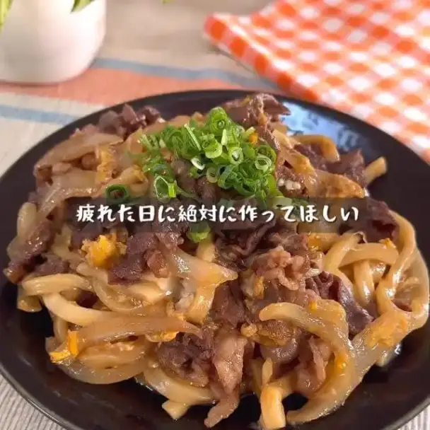 究極のワンパンすき焼きうどん
