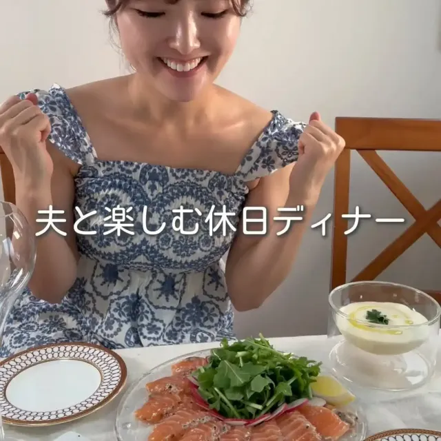 サーモンの塩麹マリネ、アボカドの明太チーズ詰め、濃厚ビシソワーズ