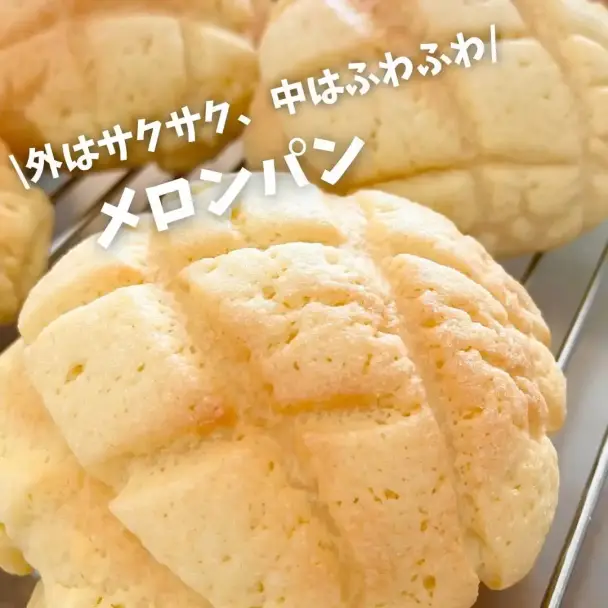 メロンパン