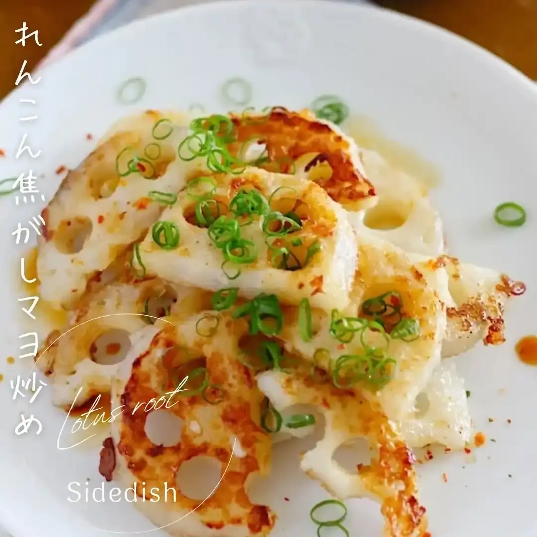 れんこんの焦がしマヨ炒め